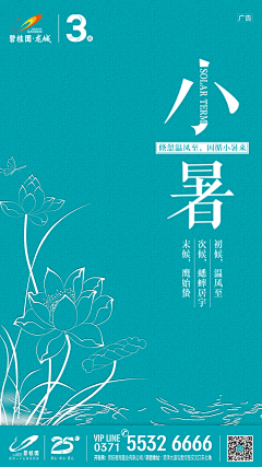 吊念-随风采集到灵感创意