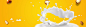 美味坚果零食全屏海报PSD模板高清素材 PSD 全屏海报 模板 牛奶 纯色背景 美味坚果 零食 黄色 背景底图 背景 设计图片 免费下载 页面网页 平面电商 创意素材
