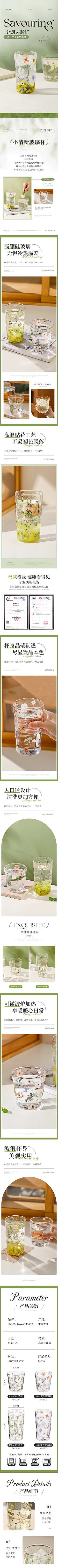 suansuanxiao采集到素材