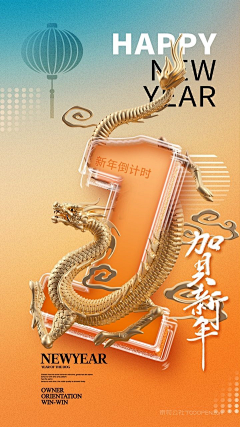大熊有个小小熊〰采集到倒计时