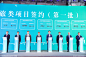 天堂苏州 最美吴中 | 苏州太湖国家旅游度假区创新发展大会