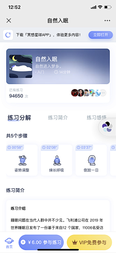 产品-张倩云采集到app--2