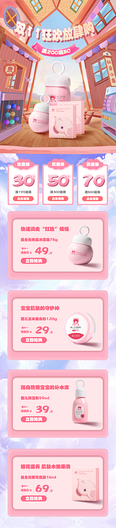 Aodej采集到手绘参考
