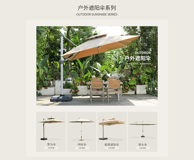 首页-家上新-美齐家居旗舰店-天猫Tma...