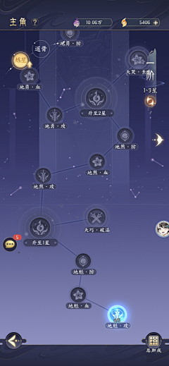 阿姆cesc采集到暗黑Q ui