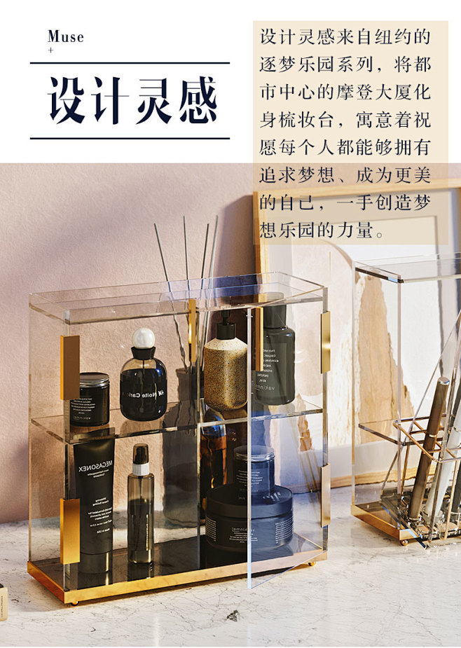 bencross桌面化妆品收纳盒防尘手办...
