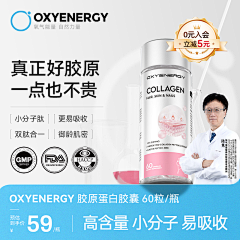 冰小冰~采集到保健品