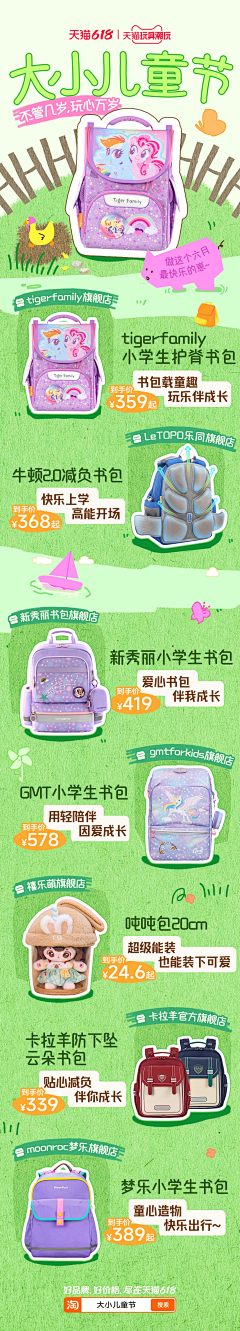 痛打落水狗采集到H5