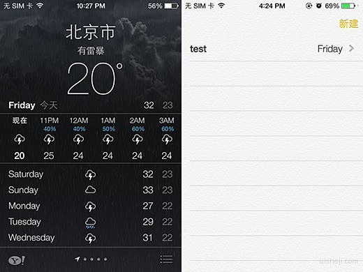 通过iOS 人机交互指南的变化看iOS7...