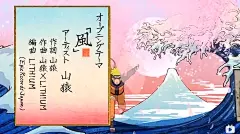 【4K60帧】《火影忍者疾风传》OP合集 AI修复补帧画质增强版_哔哩哔哩_bilibili