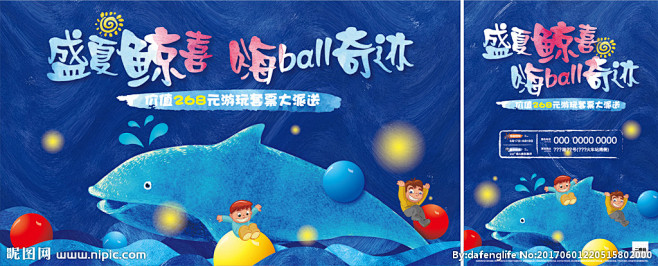 幼儿园 油画 欢乐 绘画 萤火虫 商场活...