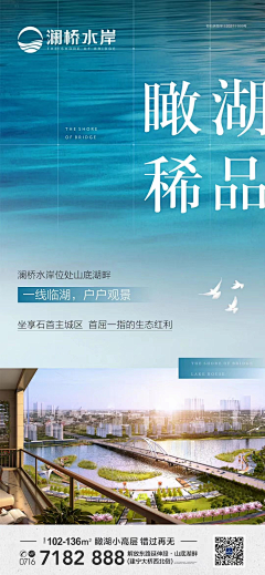广东靓吇采集到山海经
