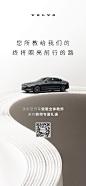沃尔沃汽车VolvoCars的微博_微博