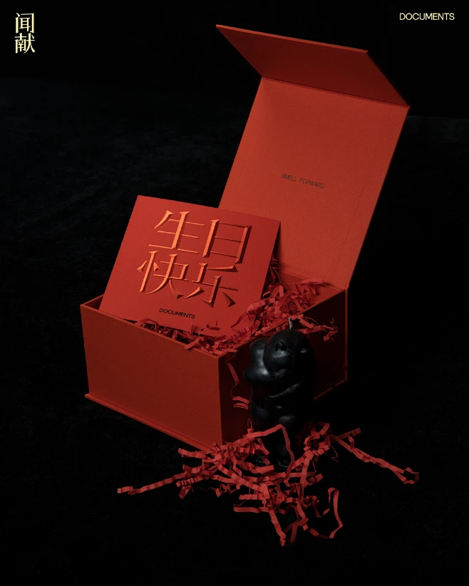 @闻献DOCUMENTS 的个人主页 - 微博-花瓣网