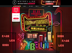 i蓝莓味儿u采集到大促活动首页（家电家装）