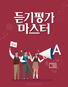 图表分析制作 听取意见 团队协作插图插画设计AI ti238a14205图表|分析|制作|听取|意见|团队协作|插图|插画设计