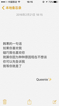 00后非主流语录