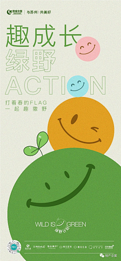 菁晴天啦啦啦啦采集到笑脸