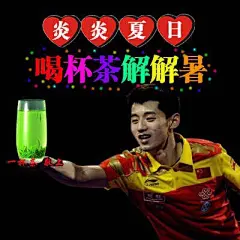 老年人表情包继科哥哥