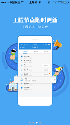 柒分色品牌設計采集到APP-引导页