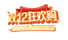 小财miu采集到PNG字体