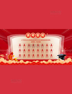 spark858采集到潮国创意chaopx-高考素材