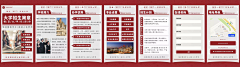 初彦灵灵采集到环艺 党政空间