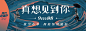花式字体！24张纯文字音乐类banner