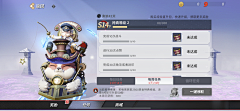 赶紧回家i采集到平安京