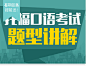 天道留学暑期活动,高考后留学暑假班,出国考试暑期班,美国留学暑假培训|天道留学_热点专题