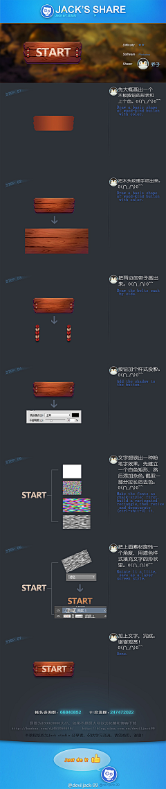 mtyowl采集到游戏UI界面