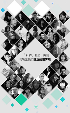 y1j8IZf2采集到人物海报