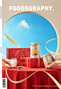 电商摄影  汤臣倍健 ✖ foodography 摄影产品Foodography - 原创作品 -  -07