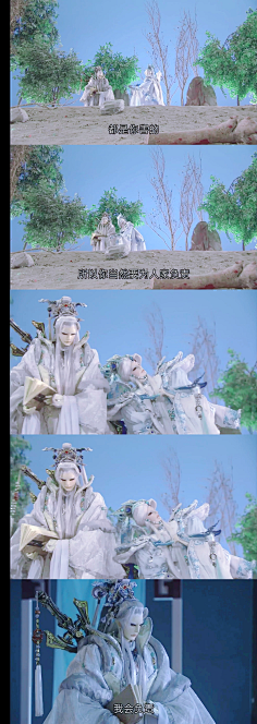 奉天逍遥看剧截图冰斛子采集到霹雳布袋戏采集奉天逍遥看剧截图冰斛子