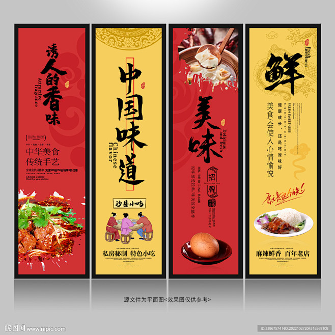 沙县小吃