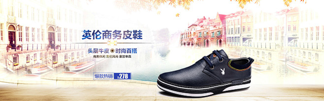 首页-融通鞋类专营店-天猫Tmall.c...