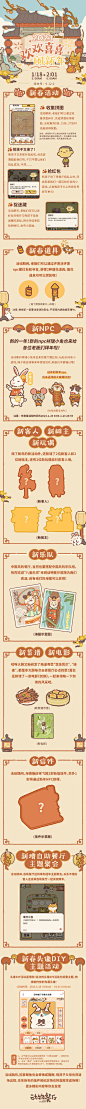 @动物餐厅 的个人主页 - 微博