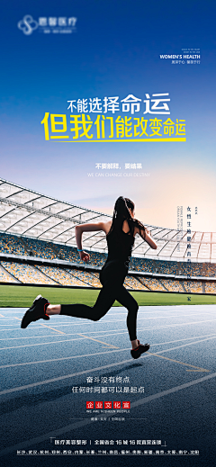 小小小熊丶采集到美少女海报