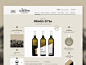 Glinavos Zitsa wine vintage newspaper website web design landing page glinavos kommigraphics