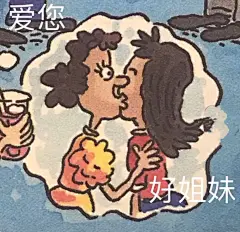 实用斗图表情包无水印​​​