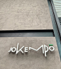 Duna estudio duna Food  jokempo lamen obento ramen Ramen Shop restaurant