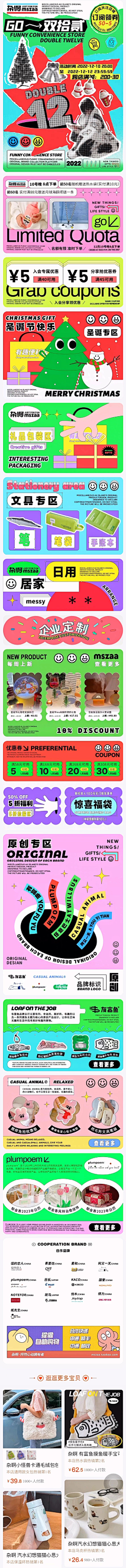 咖椰黄油吐司采集到* onlineevents *