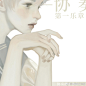 #图透##和纸胶带##转发抽奖#
♬协奏曲工作室vol.01乐章♬

NO.①  「植蕨」     画师@白川柏川  
规格:5.5cm*5m‖循环52cm‖国内承制*特殊油墨
＊转发关注＋at一位好友＊
1月10号抽一位，预售结束后送出...展开全文c