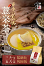 【共发2袋】修正 红豆薏米茶 修正薏米茶 祛湿茶 去湿茶苦荞茶大麦茶修正红豆薏米茶薏仁茶去湿气茶【图片 价格 品牌 报价】-京东