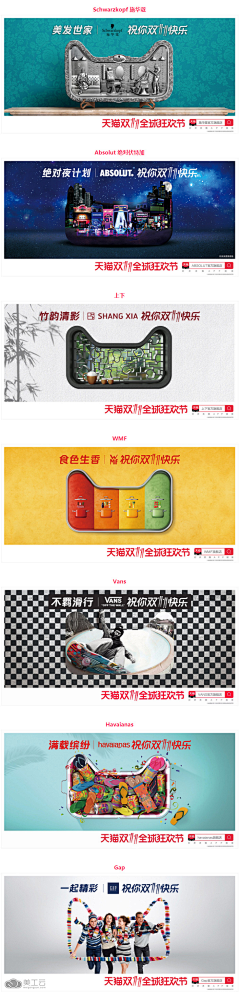 皮皮-TOTO采集到banner