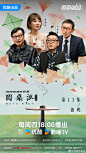 品牌 - 首页 - 微博