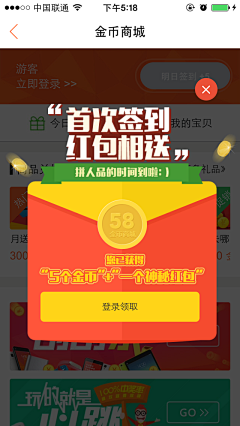 诸葛teemo采集到创意