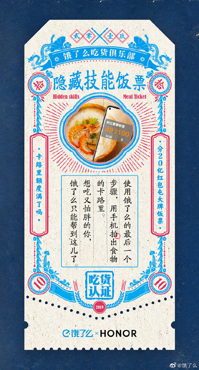 敲黑板，阿饿君要宣布一件有点厉害的事情哦...