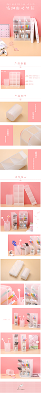 文具-透明磨砂笔筒