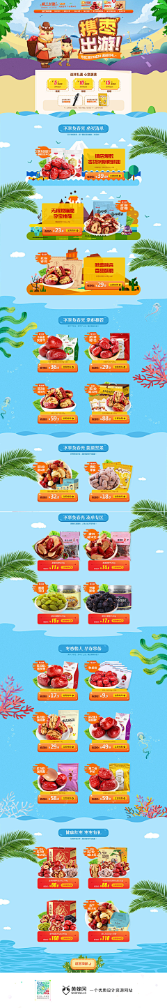 浪小痞采集到手绘